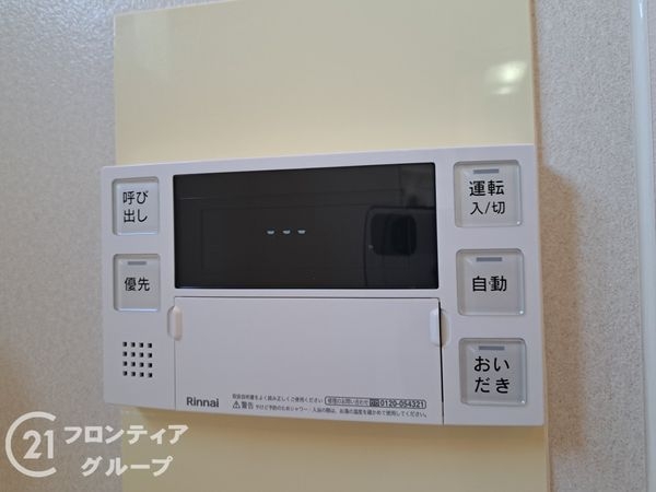 大阪市平野区加美鞍作1丁目の中古一戸建て(その他設備)