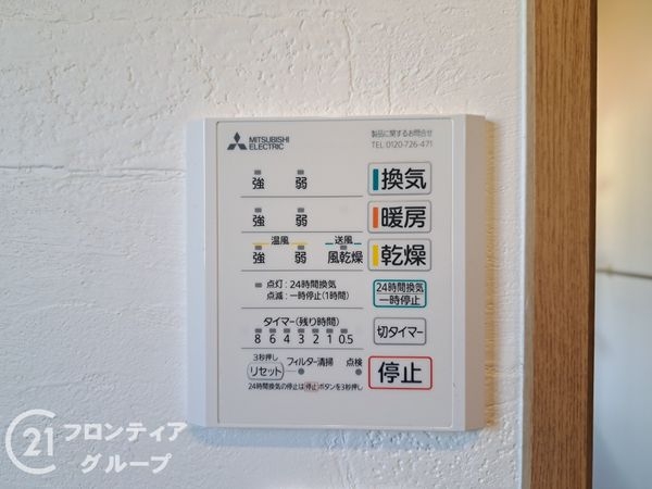 大阪市平野区加美鞍作1丁目の中古一戸建て(その他設備)