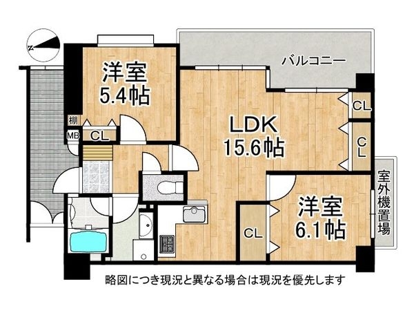 エスリード鴻池 中古マンション(間取り)
