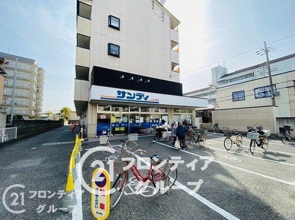 エスリード鴻池 中古マンション(サンディ鴻池店)
