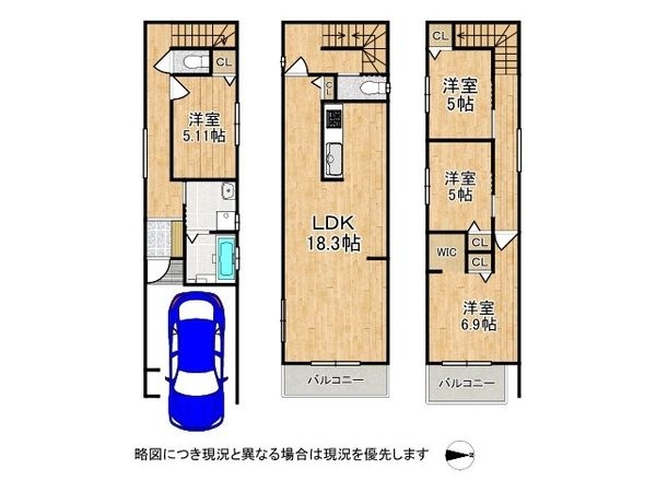 東大阪市足代３丁目　新築一戸建て
