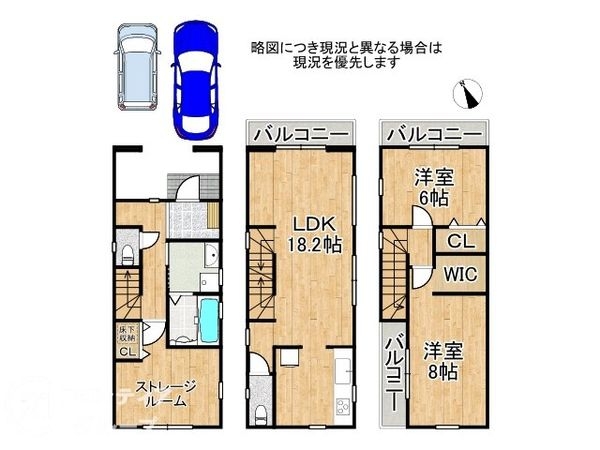 東大阪市菱屋西1丁目 新築一戸建て 1号棟