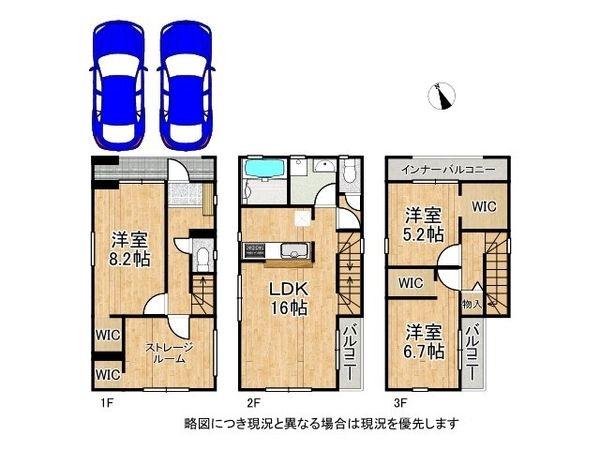 東大阪市菱屋西1丁目 新築一戸建て 2号棟
