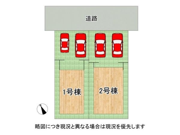 東大阪市菱屋西１丁目　新築一戸建て　２号棟