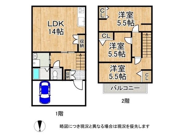 八尾市西山本町4丁目 中古一戸建て