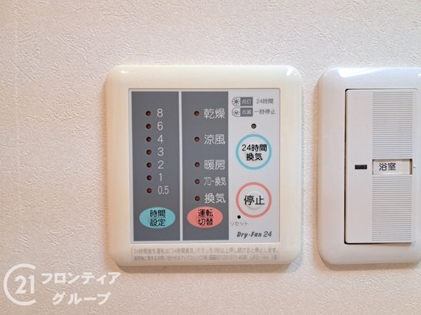 東大阪市本町の中古一戸建て
