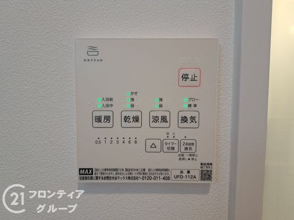 大阪市平野区瓜破東５丁目の中古一戸建て