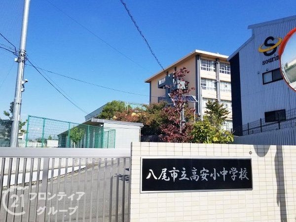 八尾市水越3丁目の中古一戸建て(八尾市立高安小中学校)