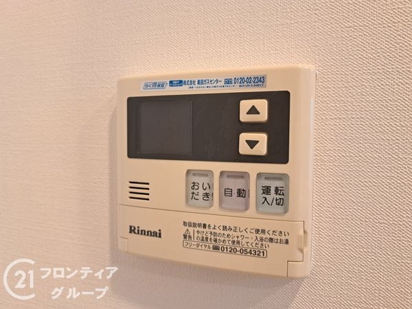 シャルマンフジ近鉄八尾フロントテラス　中古マンション