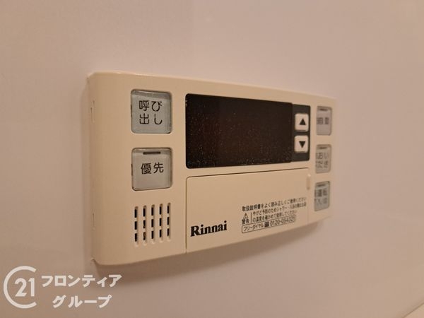 シャルマンフジ近鉄八尾フロントテラス　中古マンション