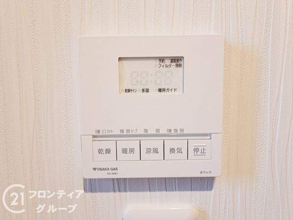 八尾市山本町南３丁目の中古一戸建て