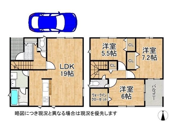 東大阪市水走２丁目　新築一戸建て　第１　１号棟