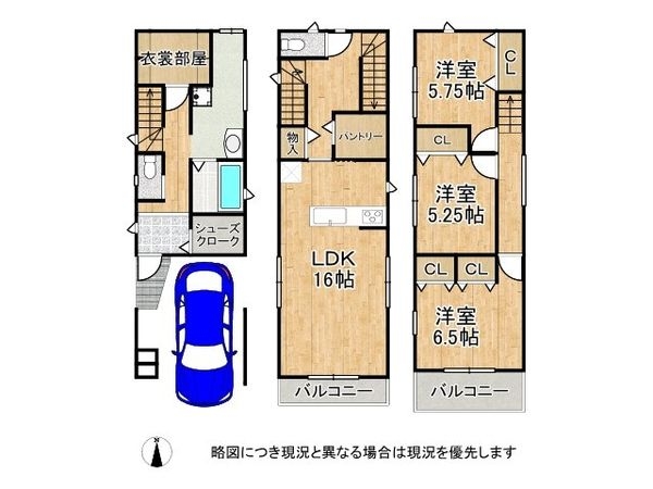 東大阪市新上小阪　新築一戸建て