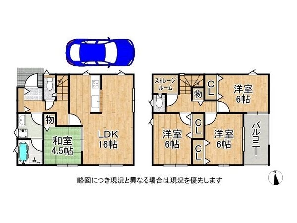 東大阪市水走２丁目　新築一戸建て　第１　２号棟