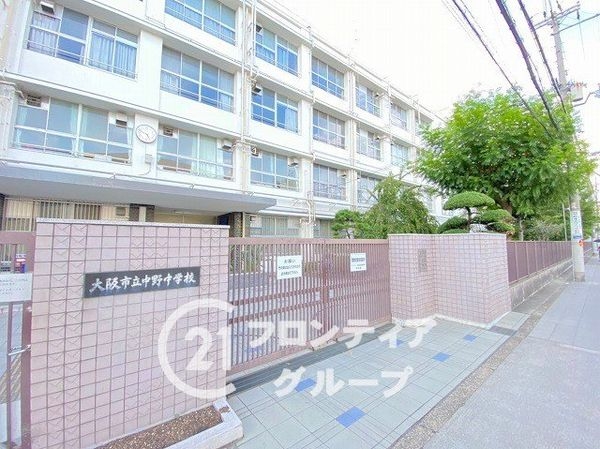 大阪市東住吉区湯里４丁目の中古一戸建て(大阪市立中野中学校)