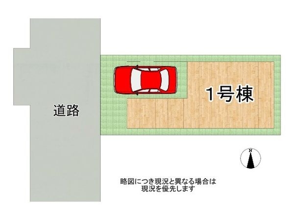 東大阪市若江西新町３丁目　新築一戸建て