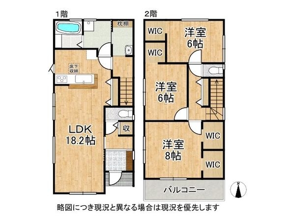 東大阪市池島町２丁目　新築一戸建て　２号棟