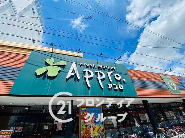 大阪市東住吉区湯里５丁目の中古一戸建て(食品館アプロ矢田店)