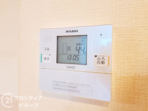 東大阪市上四条町の中古一戸建て