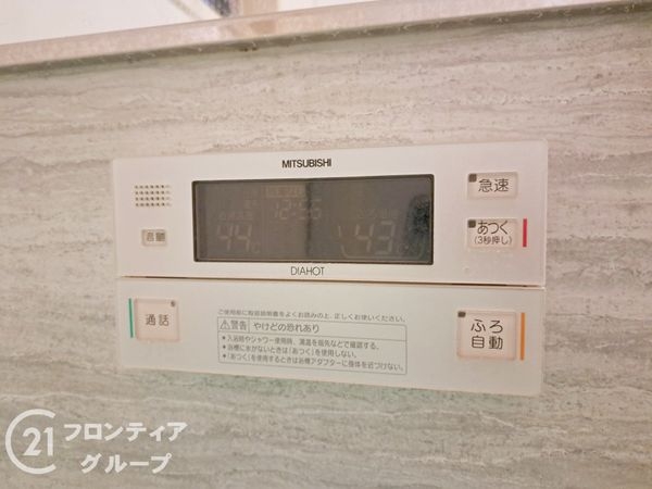 東大阪市上四条町の中古一戸建て