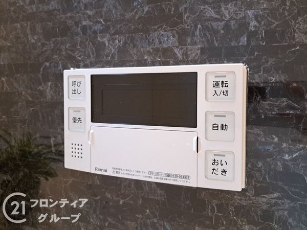 東大阪市御厨栄町２丁目の中古一戸建て