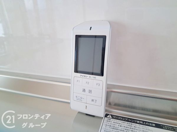 東大阪市東鴻池町４丁目の中古一戸建て