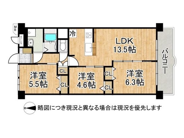 第一シャトー八戸の里　中古マンション