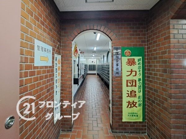 第一シャトー八戸の里　中古マンション