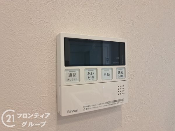 第一シャトー八戸の里　中古マンション