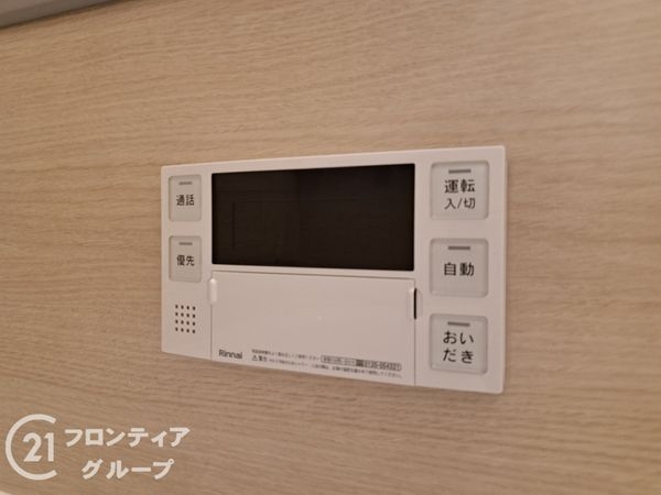 第一シャトー八戸の里　中古マンション