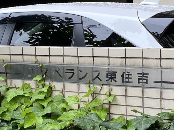 エスペランス東住吉　中古マンション