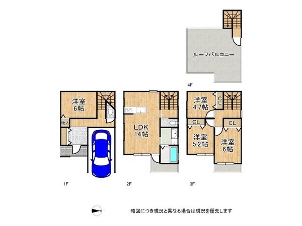 東大阪市岩田町１丁目　新築一戸建て　G号棟