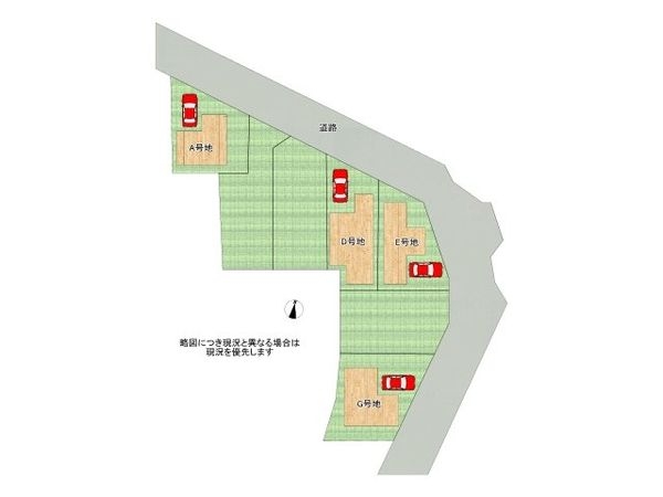 東大阪市岩田町１丁目　新築一戸建て　G号棟