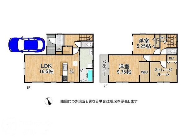 八尾市小畑町２丁目　新築一戸建て　７期　3号棟