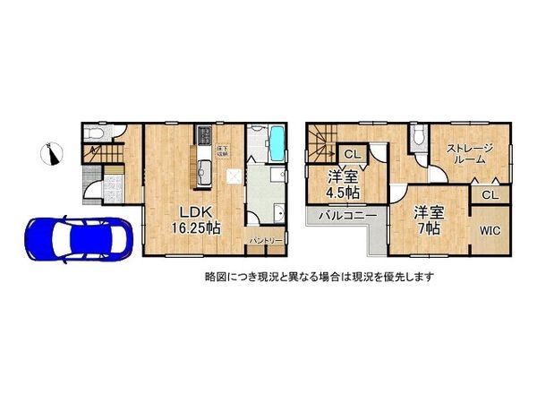 八尾市小畑町２丁目　新築一戸建て　７期　１号棟