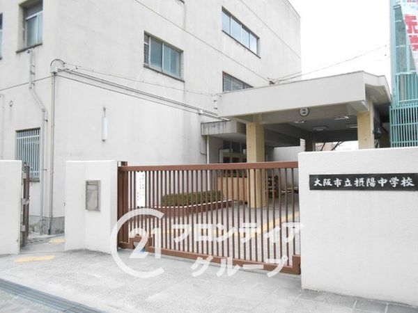 大阪市平野区平野東３丁目　新築一戸建て(大阪市立摂陽中学校)