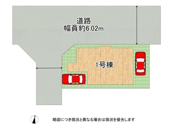 大阪市平野区平野東３丁目　新築一戸建て