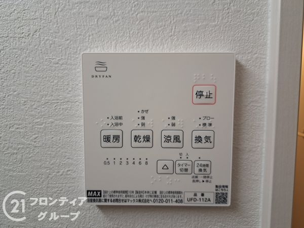 大阪市平野区平野東３丁目　新築一戸建て