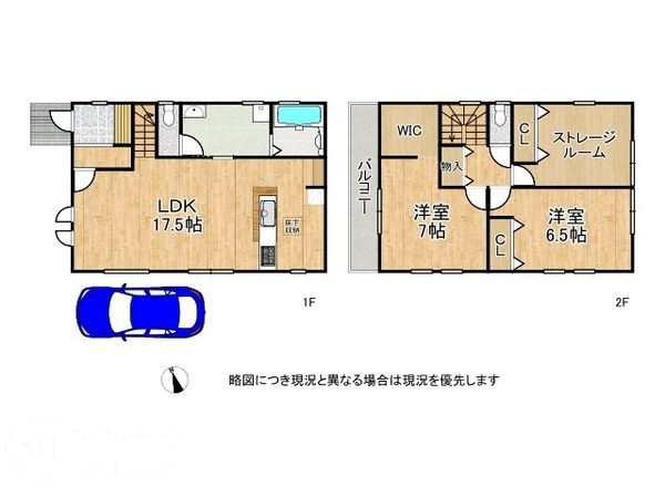 八尾市小畑町２丁目　新築一戸建て　７期　4号棟