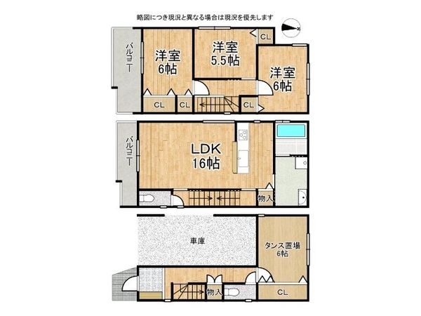 大阪市平野区瓜破西１丁目　新築一戸建て