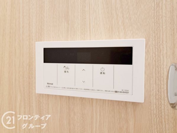 東大阪市御厨西ノ町１丁目の中古一戸建て