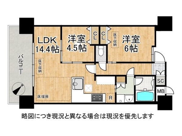 ドルチェヴィータ荒本駅前　中古マンション