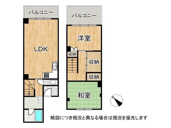 弥刀グリーンハイツ　中古マンション