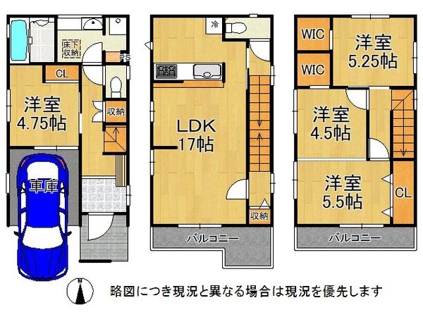 東大阪市大蓮東1丁目 新築一戸建て 1号棟