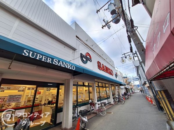 東大阪市大蓮東1丁目　新築一戸建て　１号棟(スーパーサンコー大蓮店)