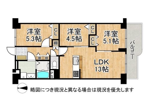 瓢箪山マンション中古マンション