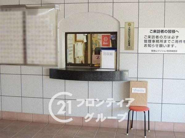 瓢箪山マンション中古マンション