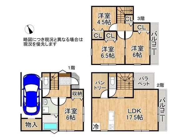 八尾市永畑町2丁目 新築一戸建て 第1 全1区画