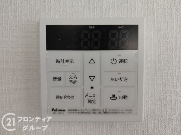 八尾市永畑町２丁目　新築一戸建て　第１　全１区画