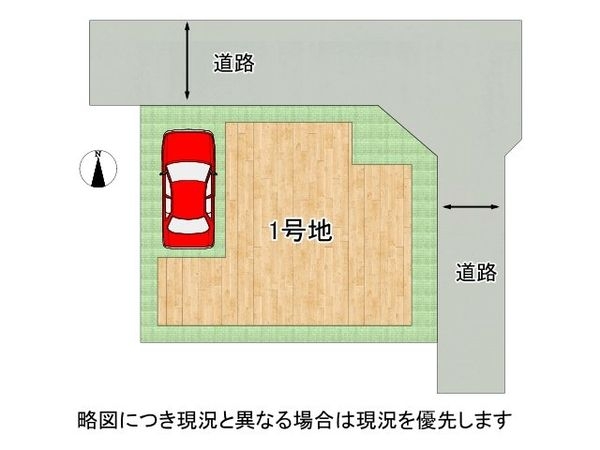 八尾市永畑町２丁目　新築一戸建て　第１　全１区画